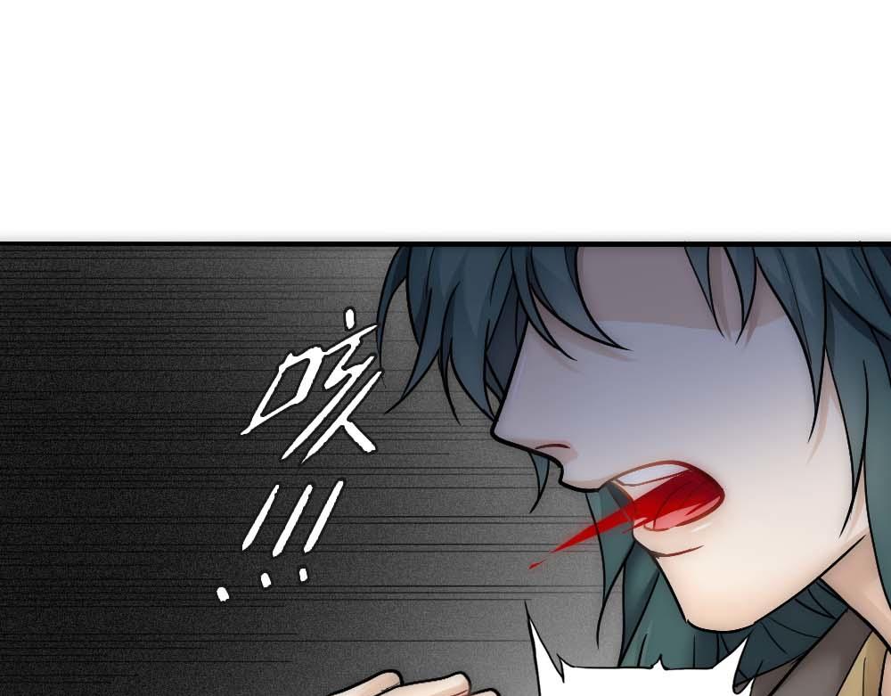 第27话 血主降临6