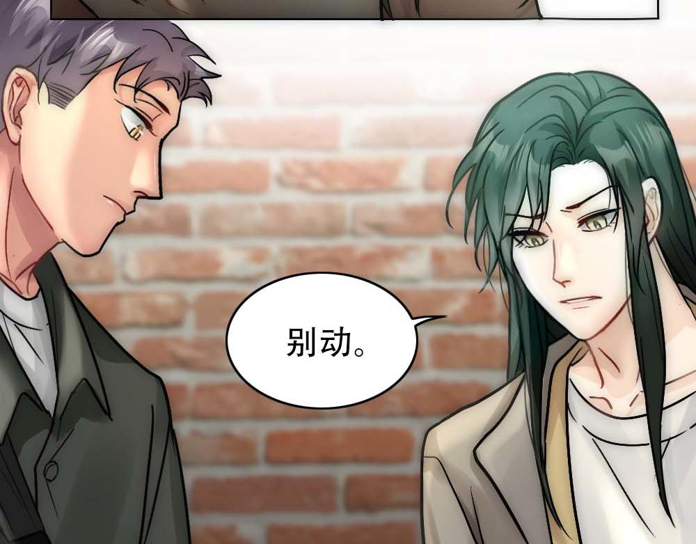 第26话 结盟80