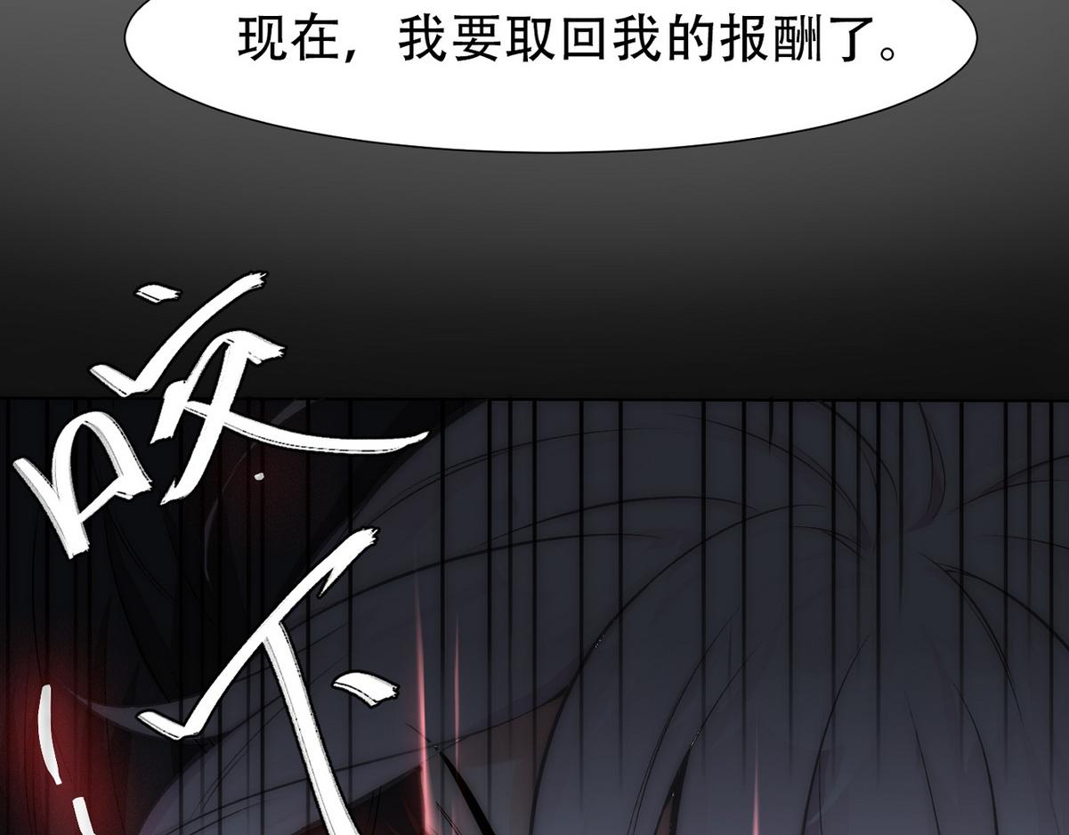 第10话 沈砚铭受伤111