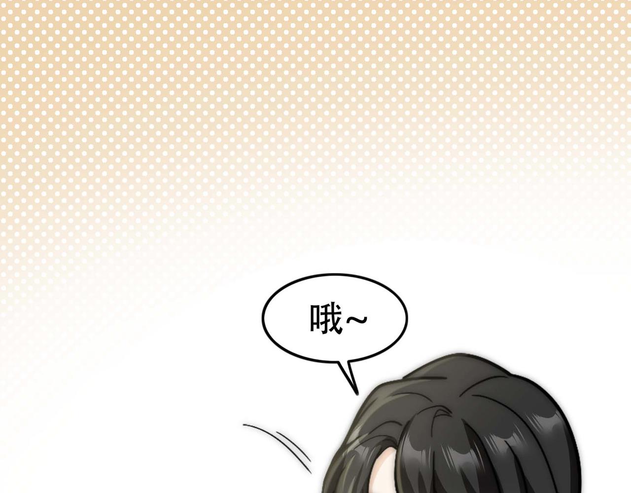 第31话 白浮沉死了25