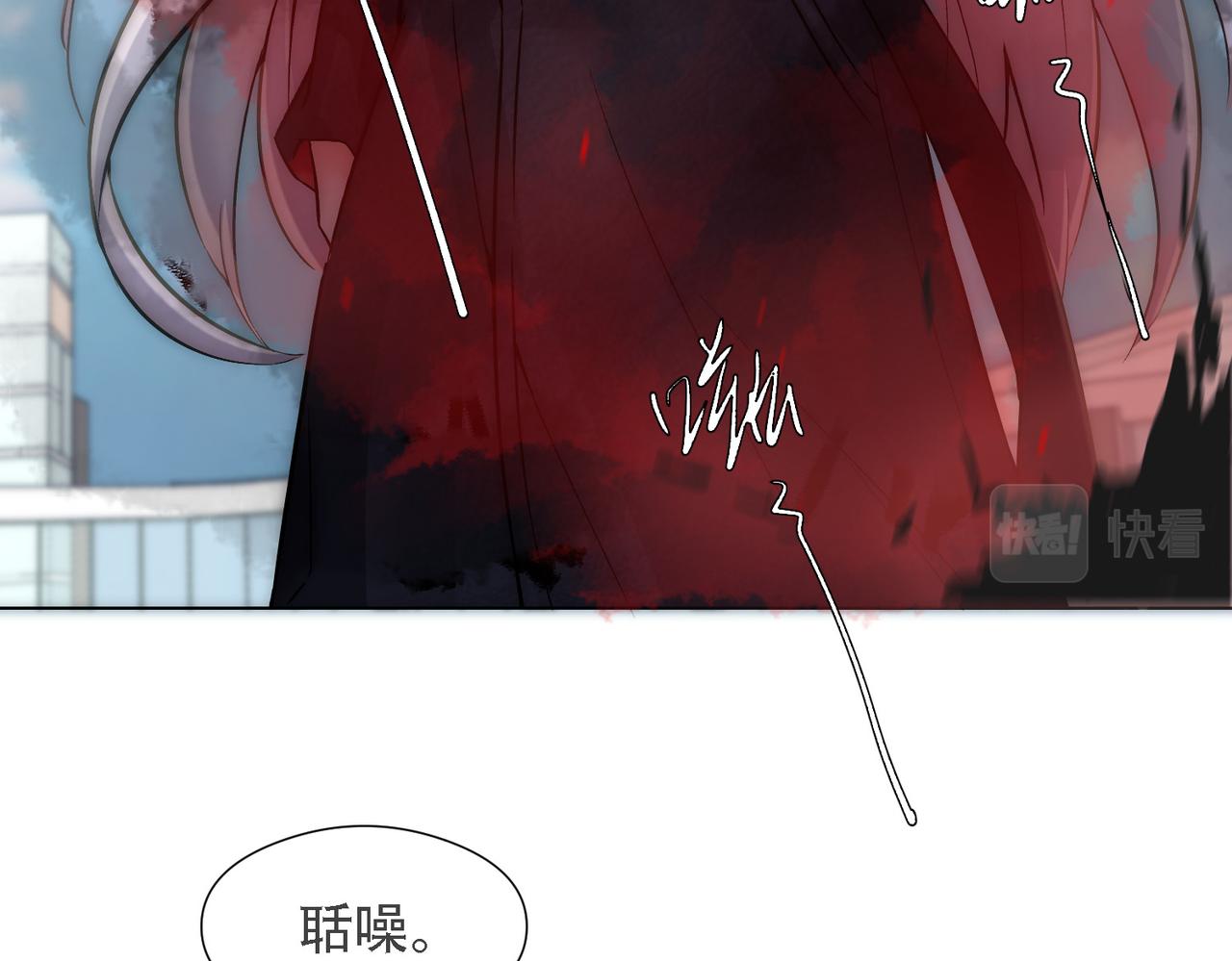 第10话 沈砚铭受伤80