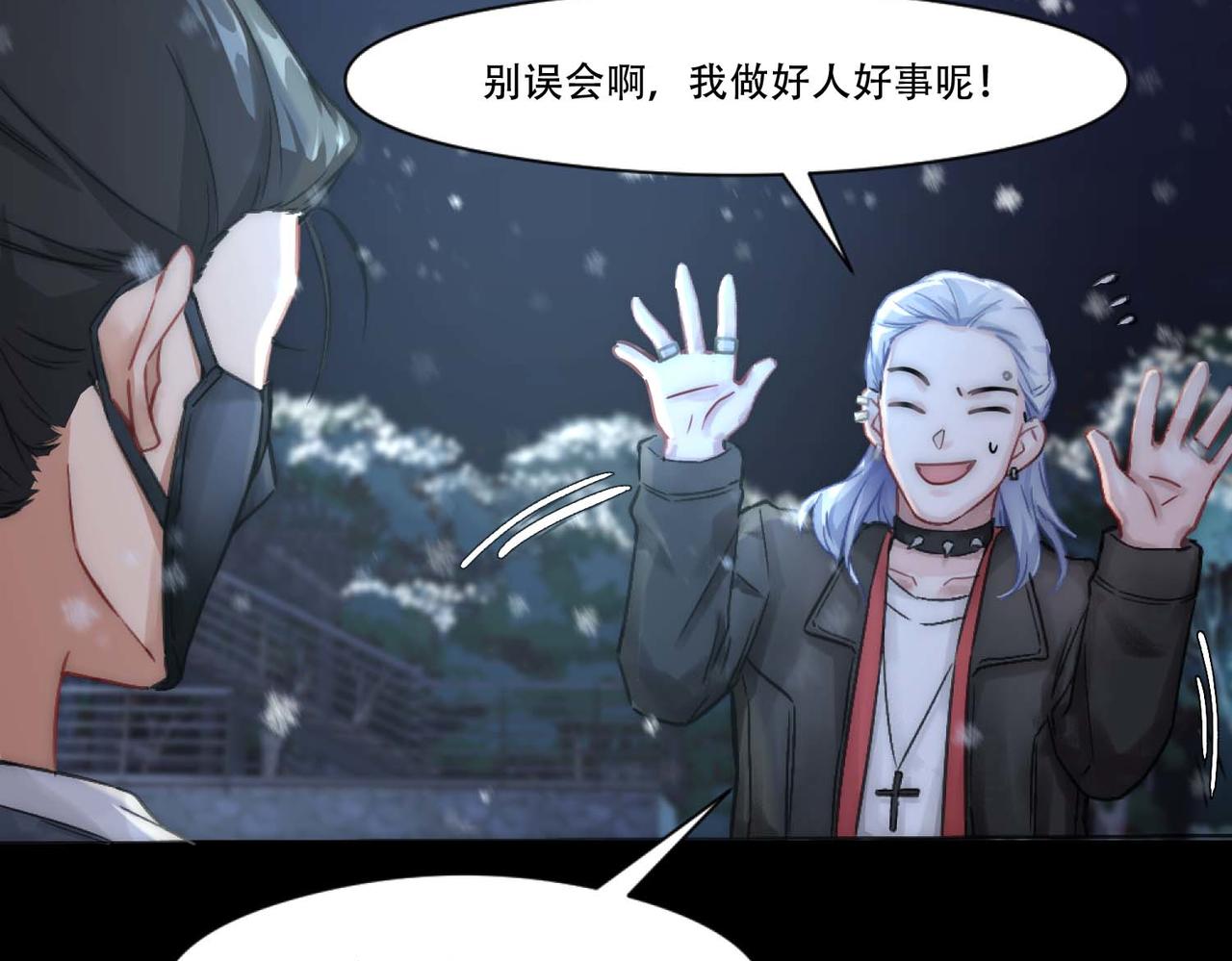 第3话 裤子被脱10