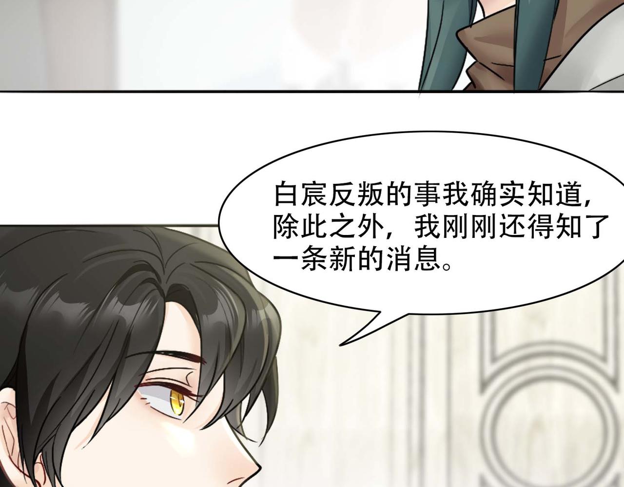 第31话 白浮沉死了38