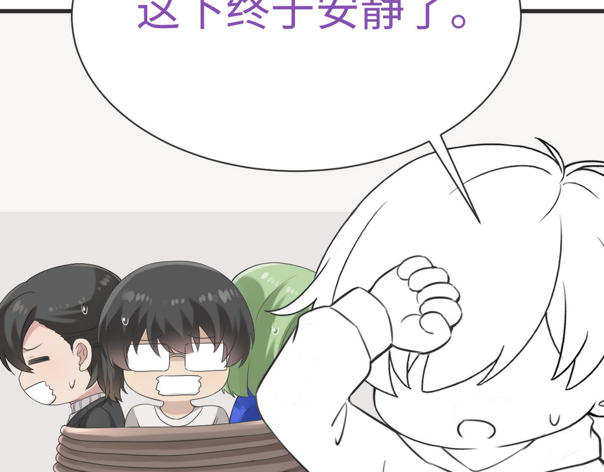 第0话 序章83