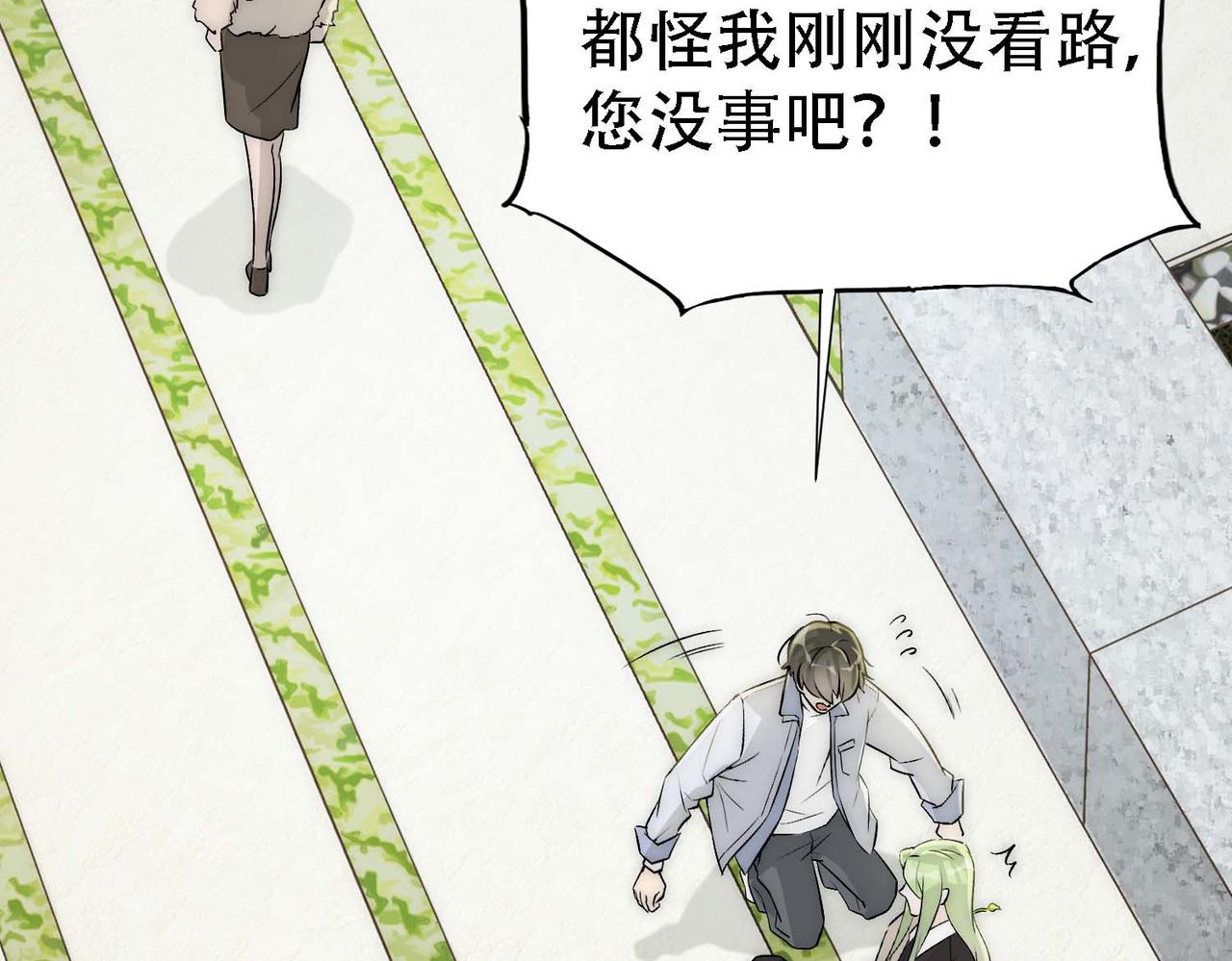 第14话 被抓了28