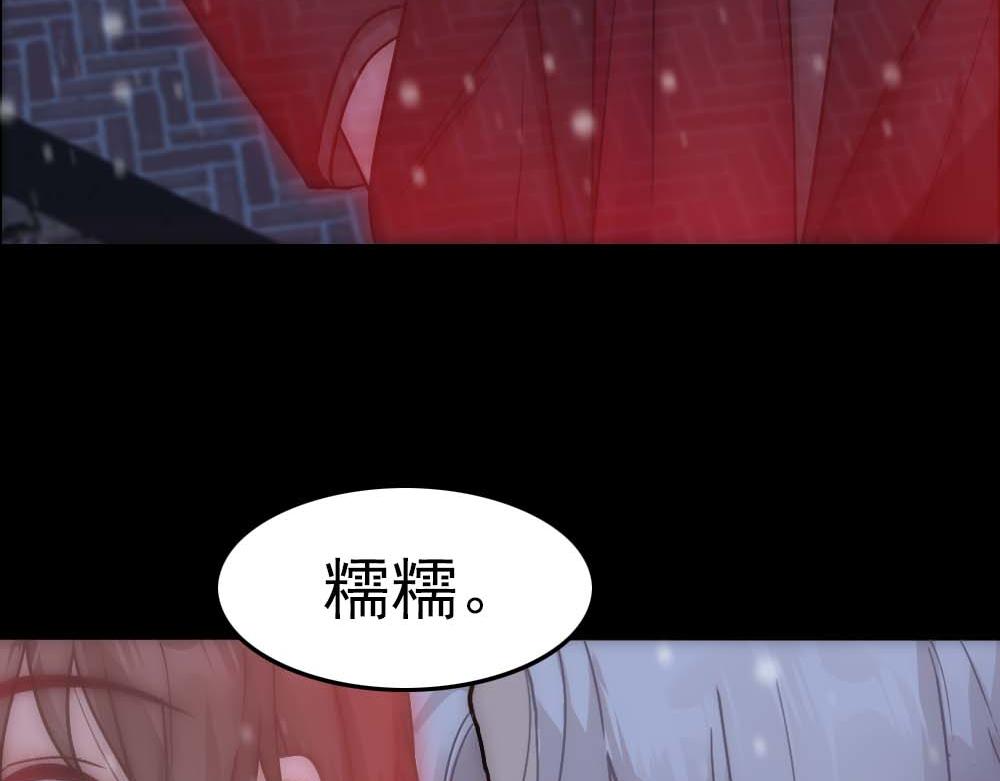 第32话 兄弟对峙82