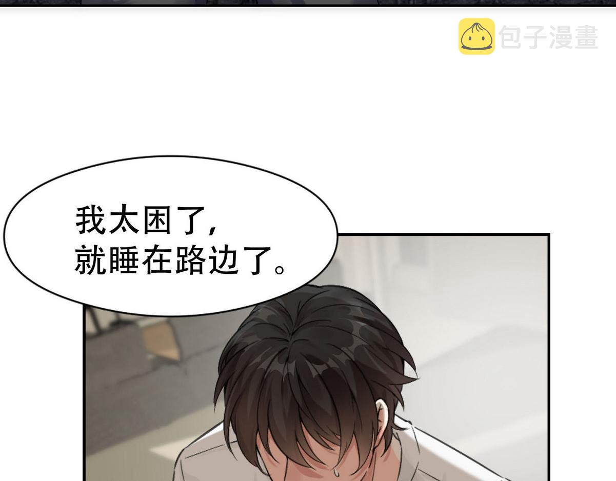 第5话 意外来得那麽快9