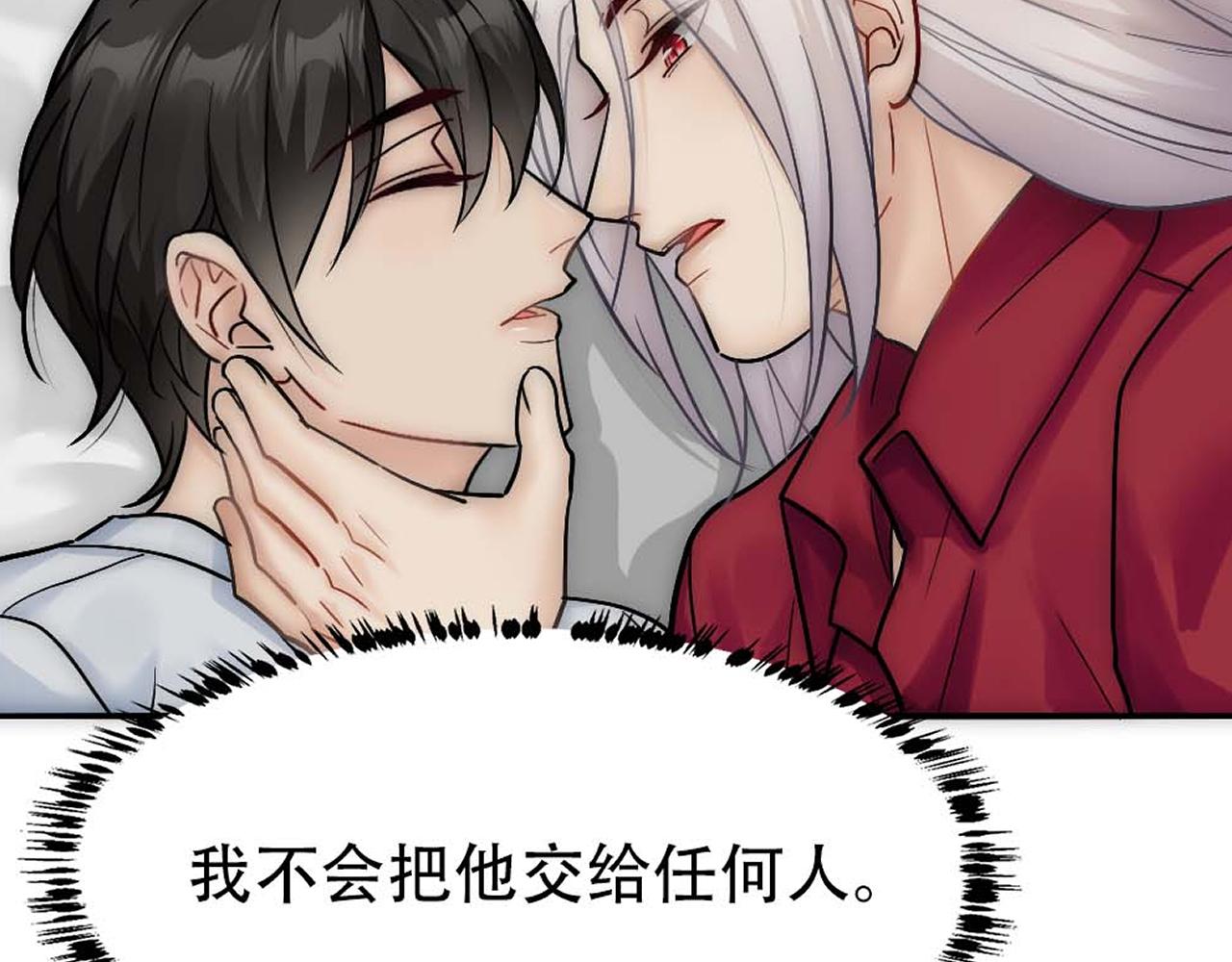 第34话 重补封印99