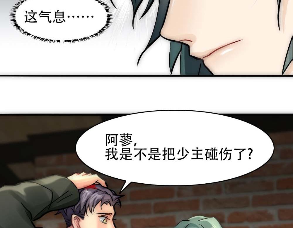第26话 结盟77