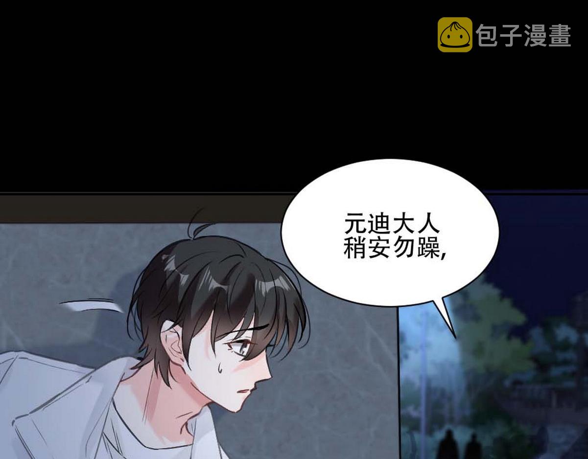 第1话 血主降临123