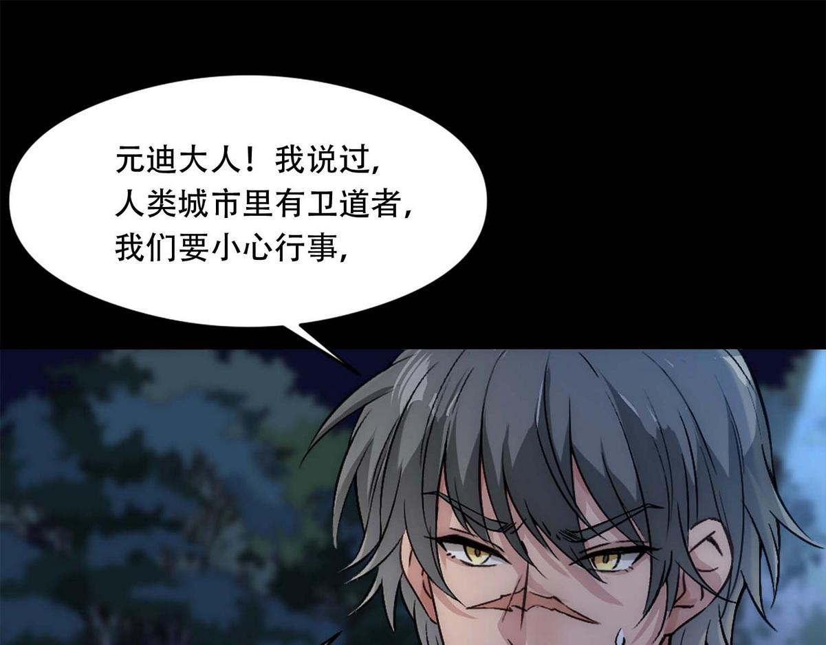第1话 血主降临128