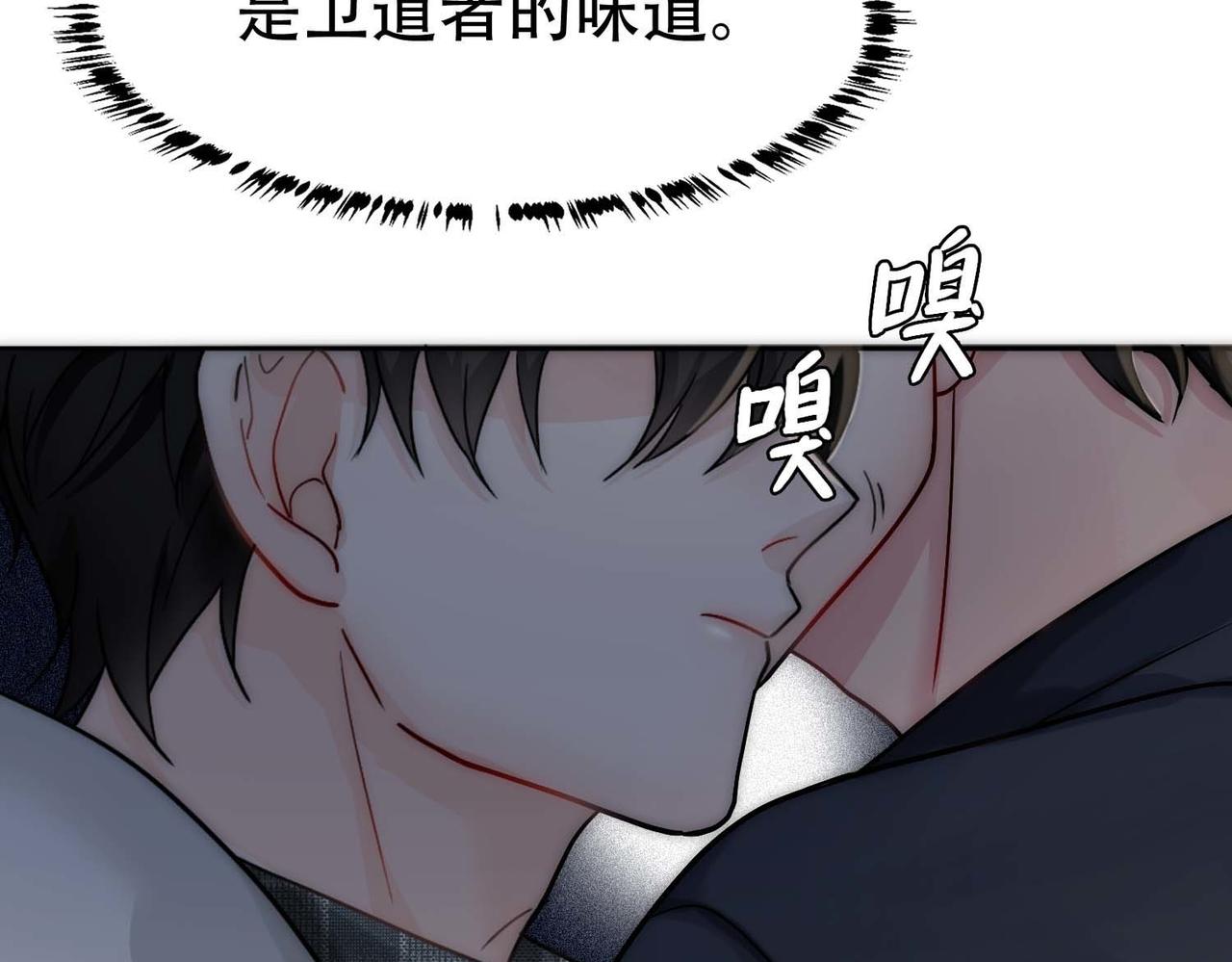 第28话 一起洗澡14
