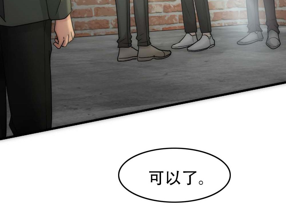 第27话 血主降临57