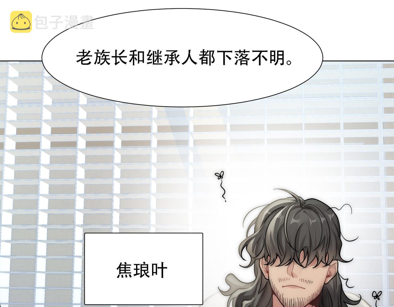 第15话 有嫌疑10