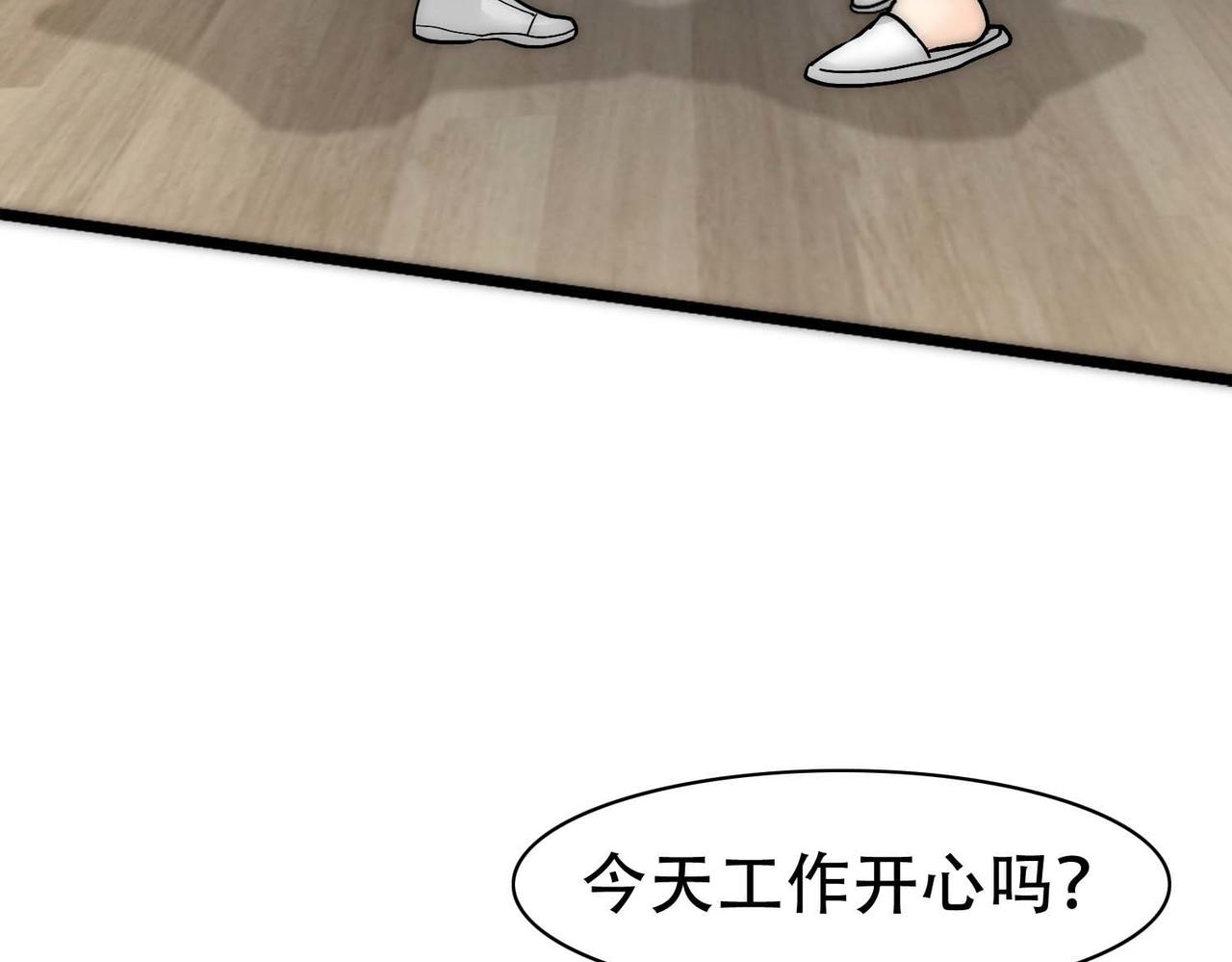 第28话 一起洗澡10