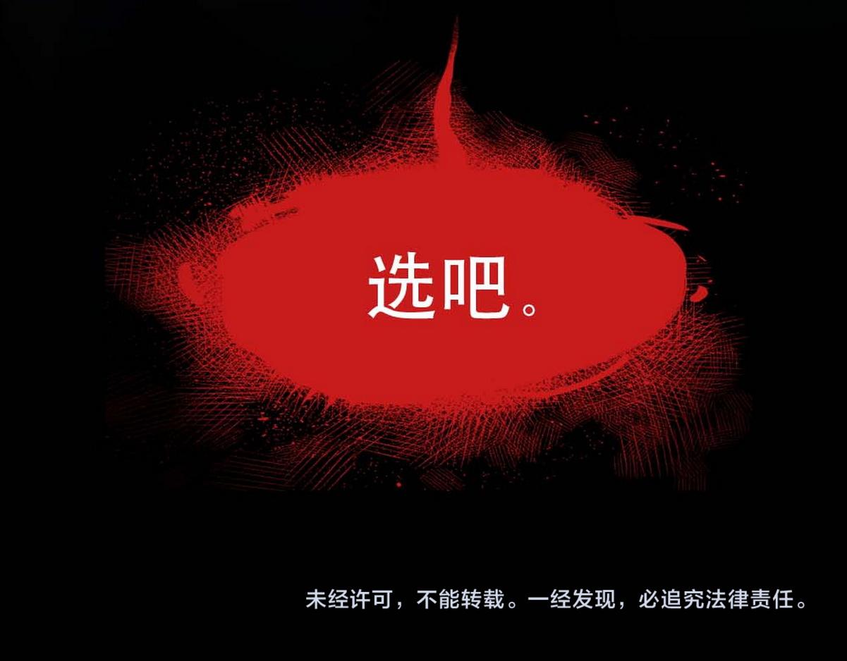 第1话 血主降临220