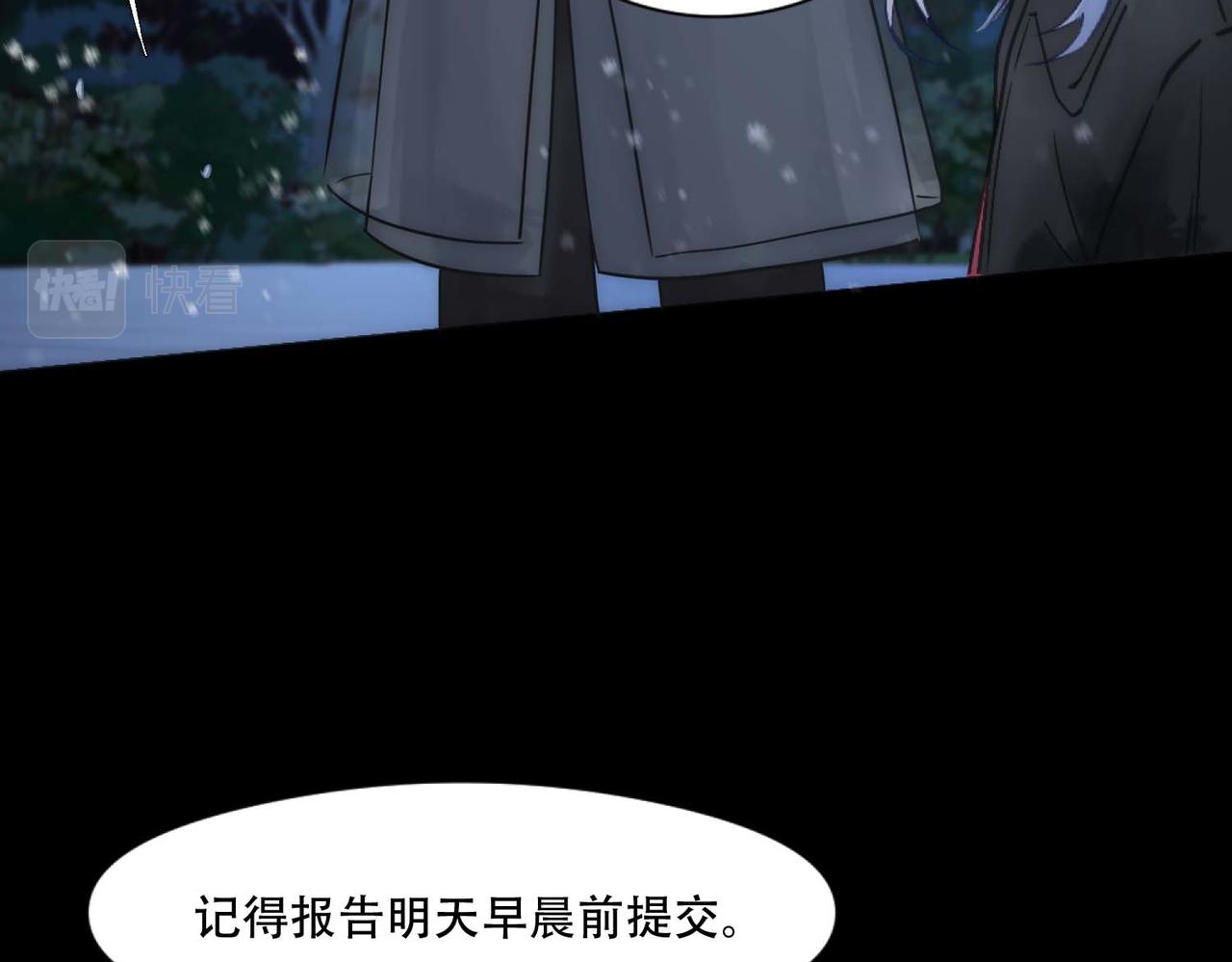 第3话 裤子被脱24