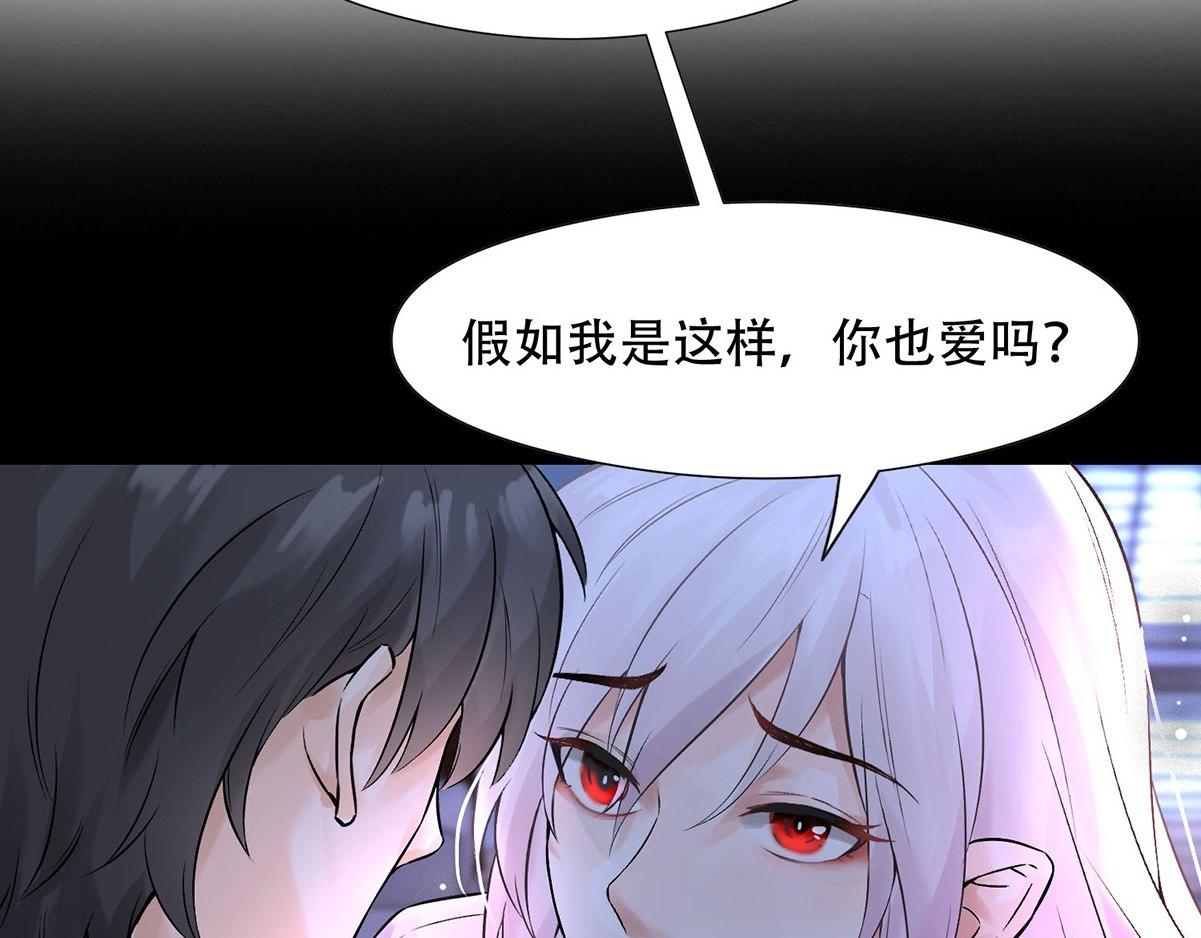 第0话 序章37