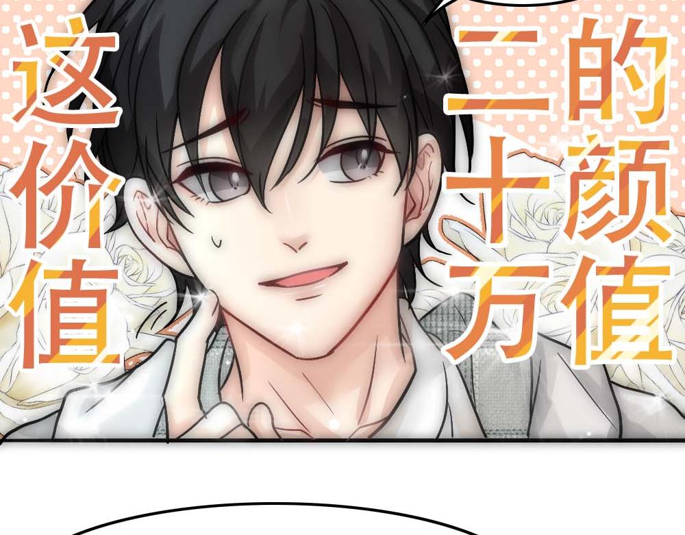 第25话 心猿意马59
