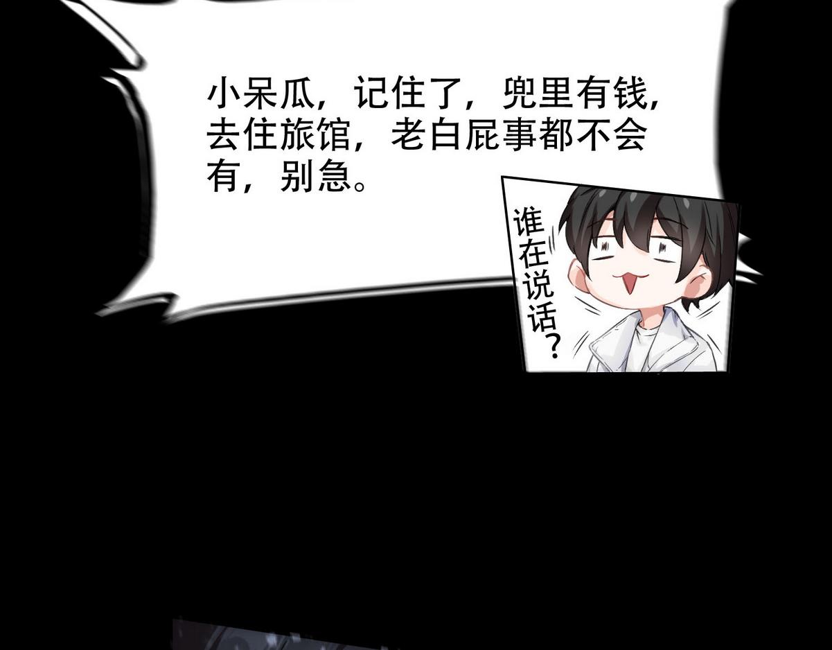 第2话 沈学长43