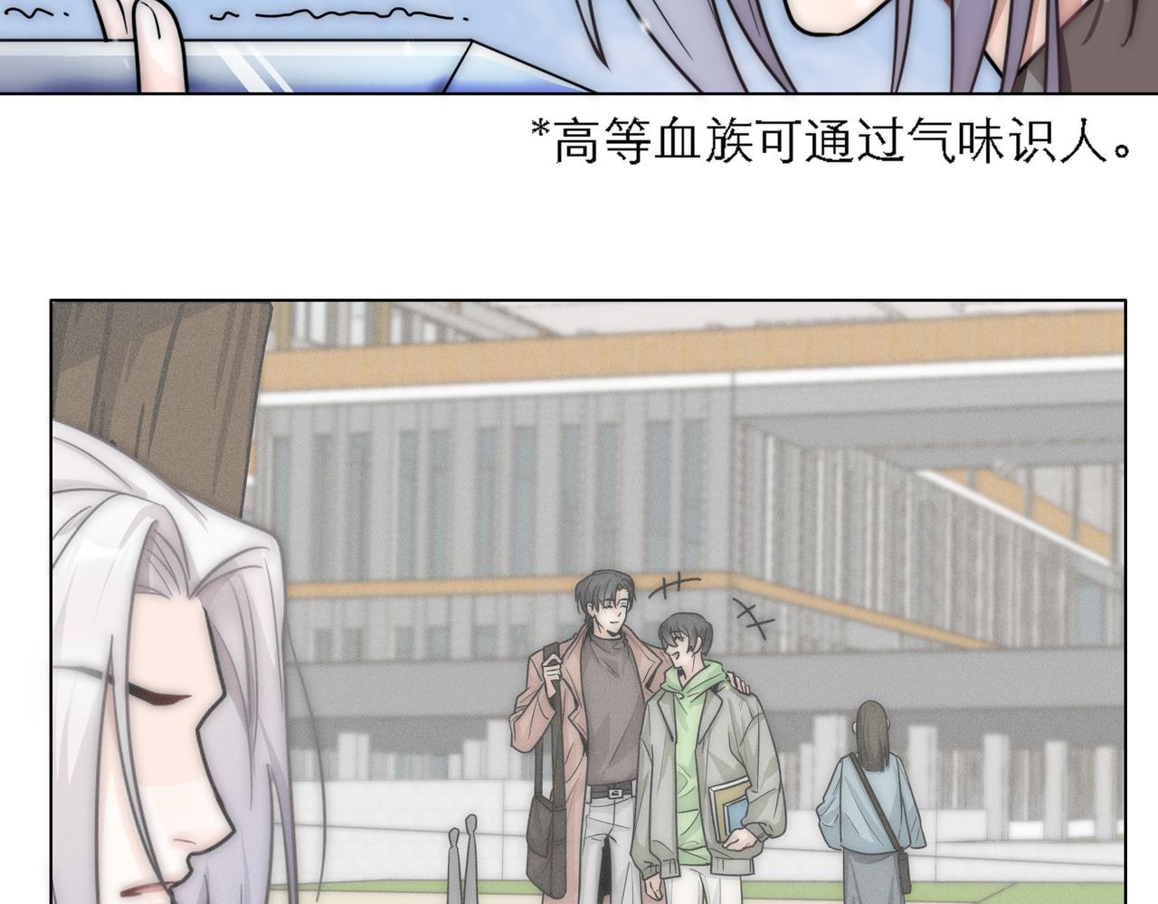 第17话 抢夺白诺59