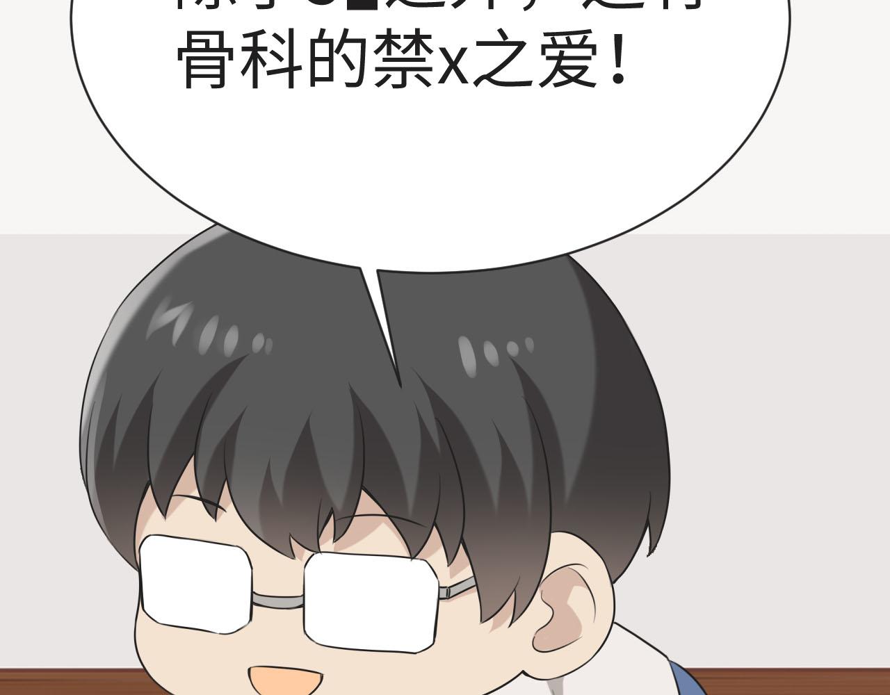 第0话 序章69