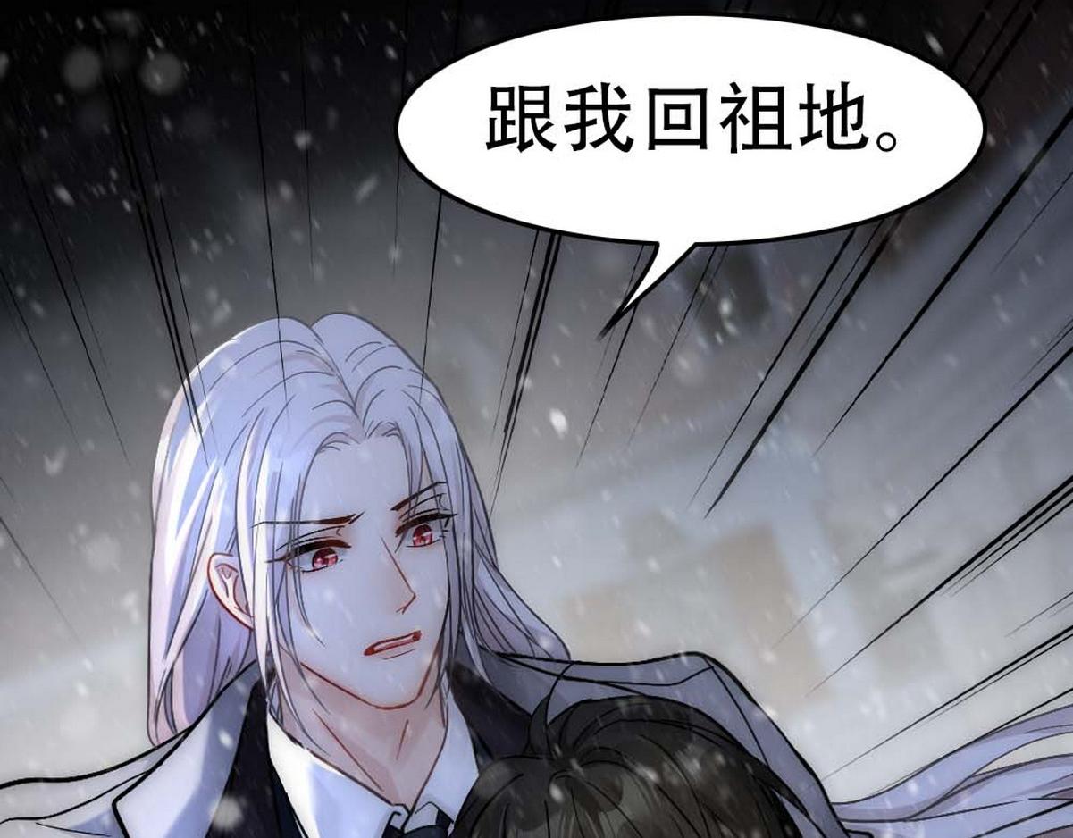 第33话 哥哥不会伤害你35