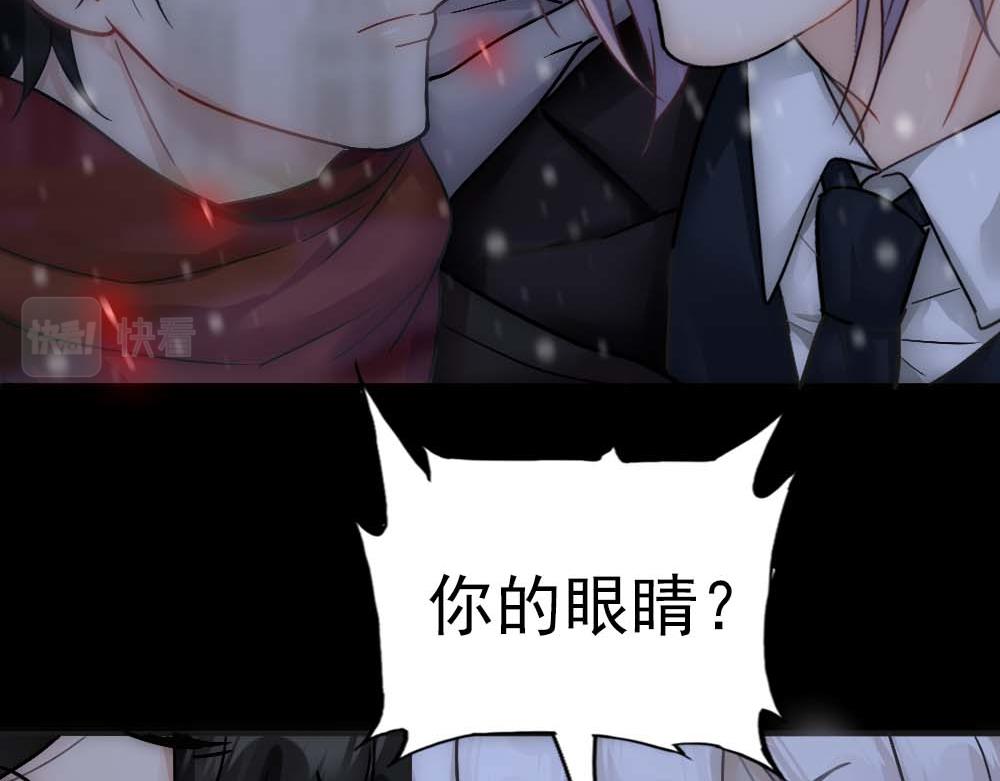 第32话 兄弟对峙89