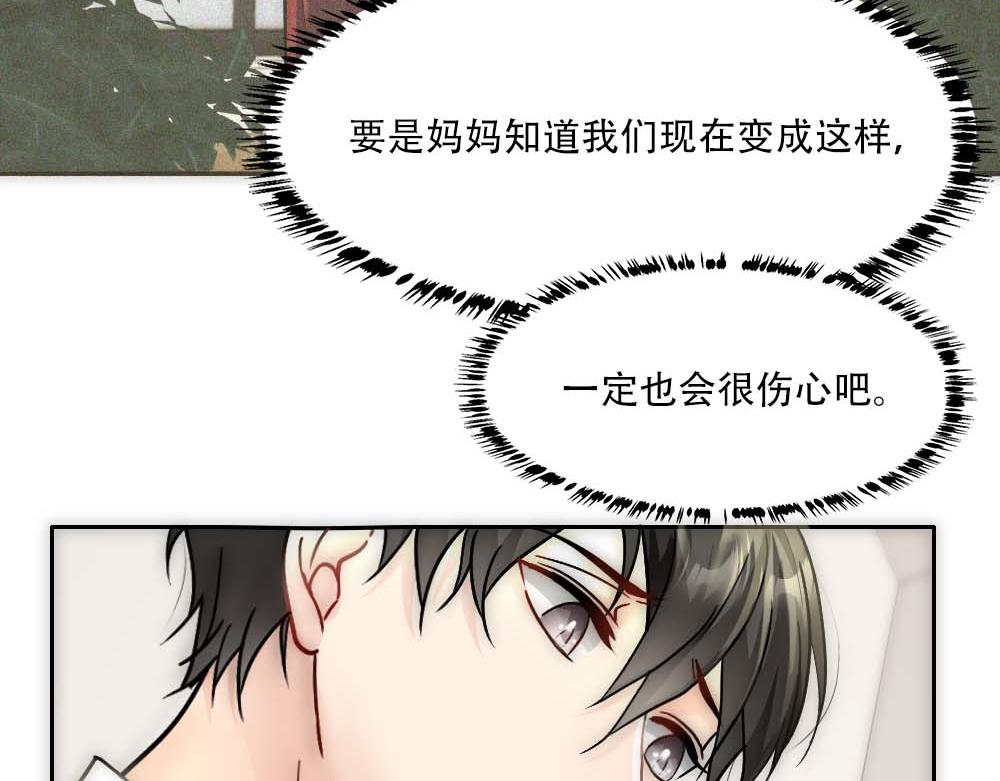 第29话 想家44