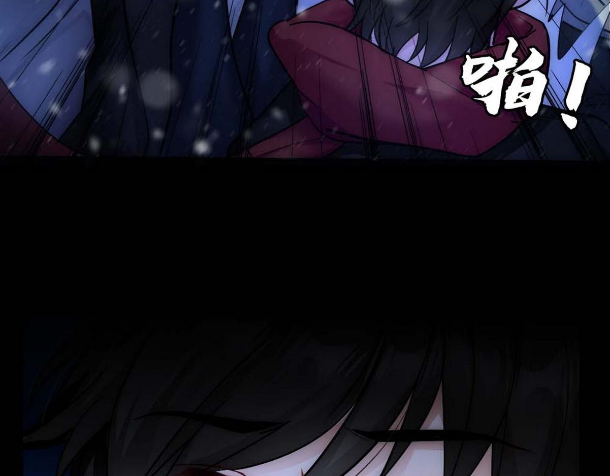 第33话 哥哥不会伤害你90