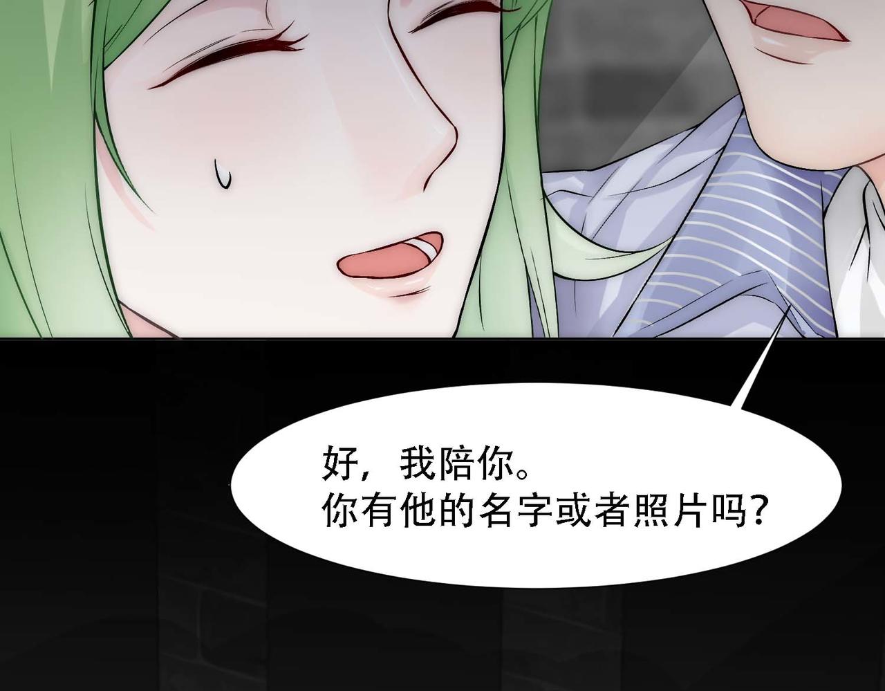 第14话 被抓了64
