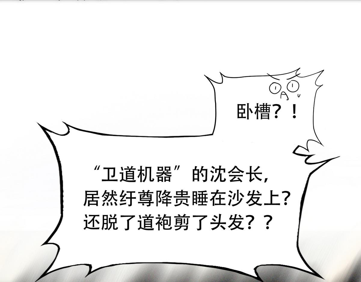 第4话 相互隐瞒34