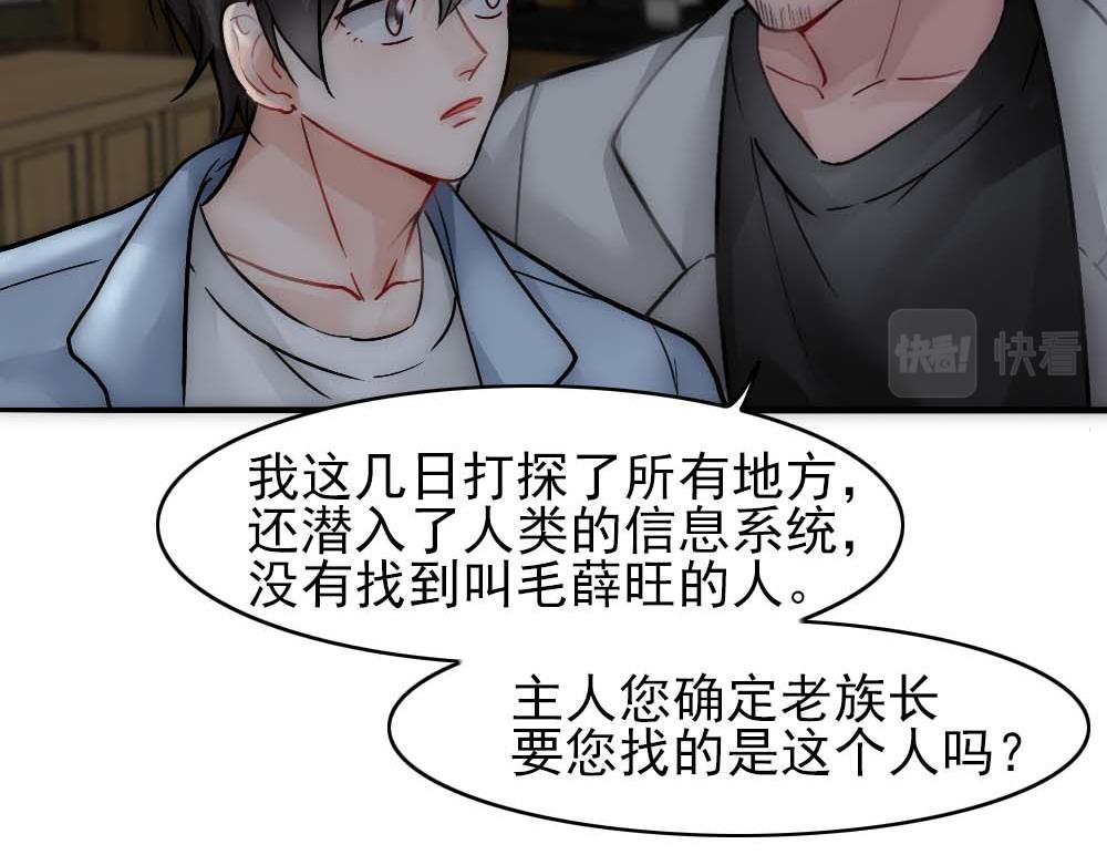 第20话 确定关系65