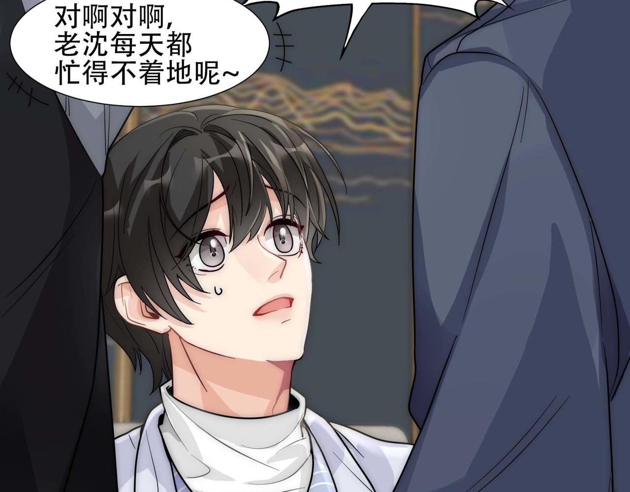 第16话 掳走白诺16