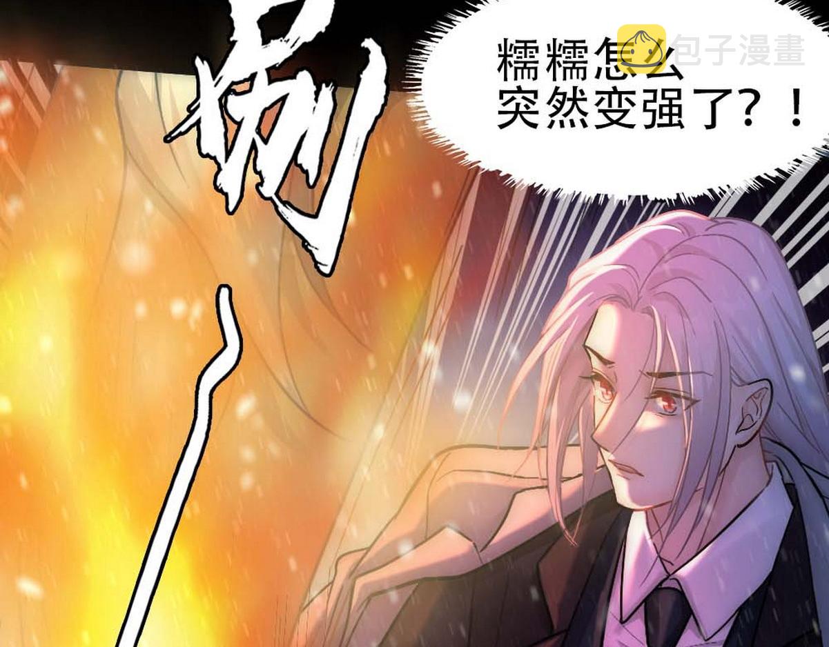第33话 哥哥不会伤害你54