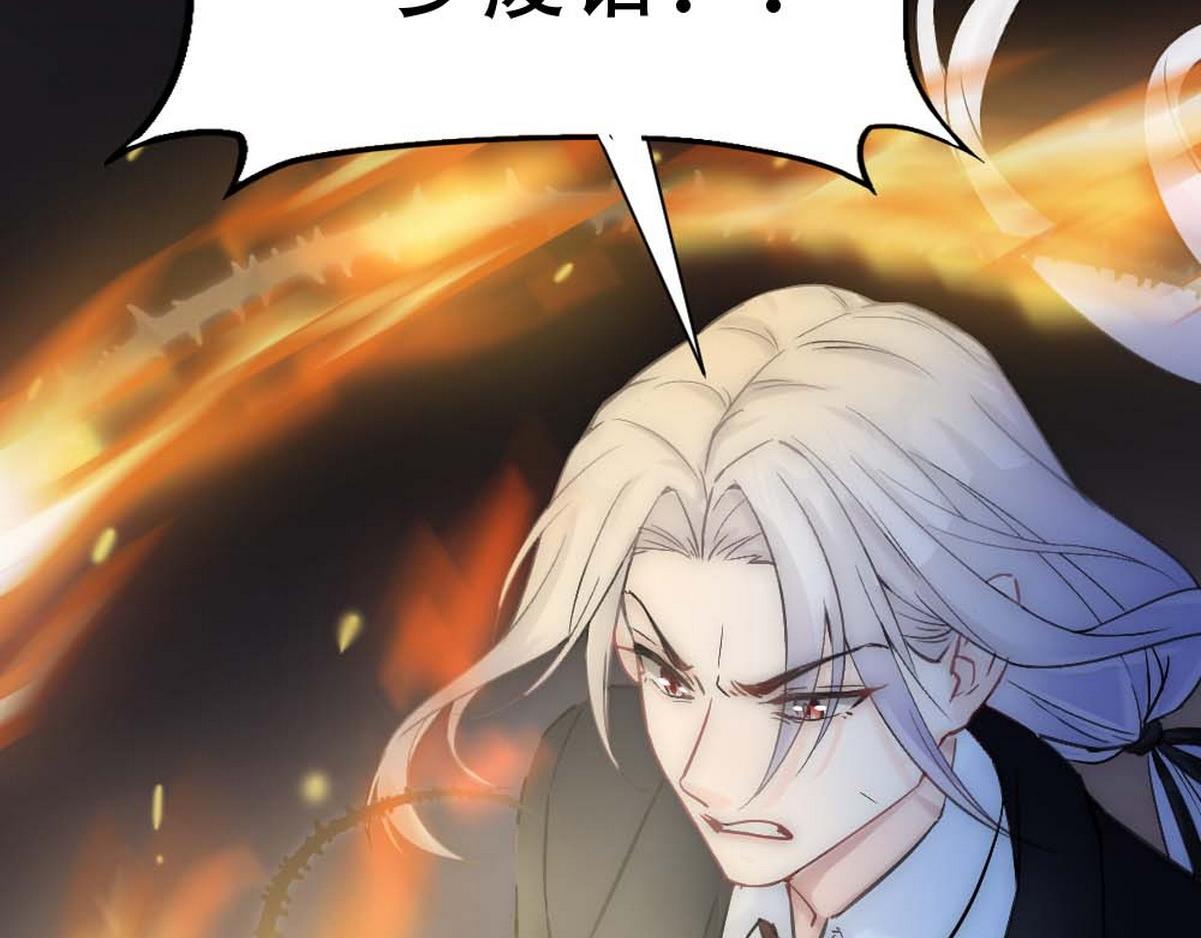 第1话 血主降临70