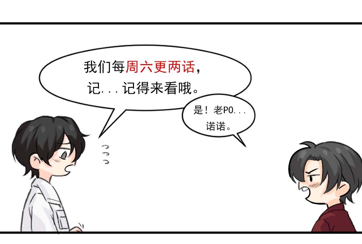 第10话 沈砚铭受伤117