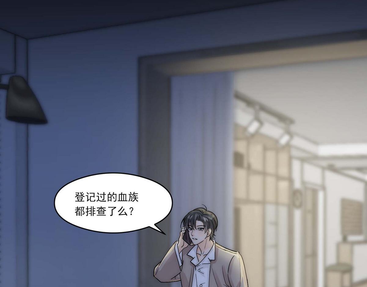 第8话 好想咬一口7