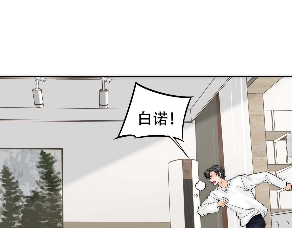 第7话 发现血迹10