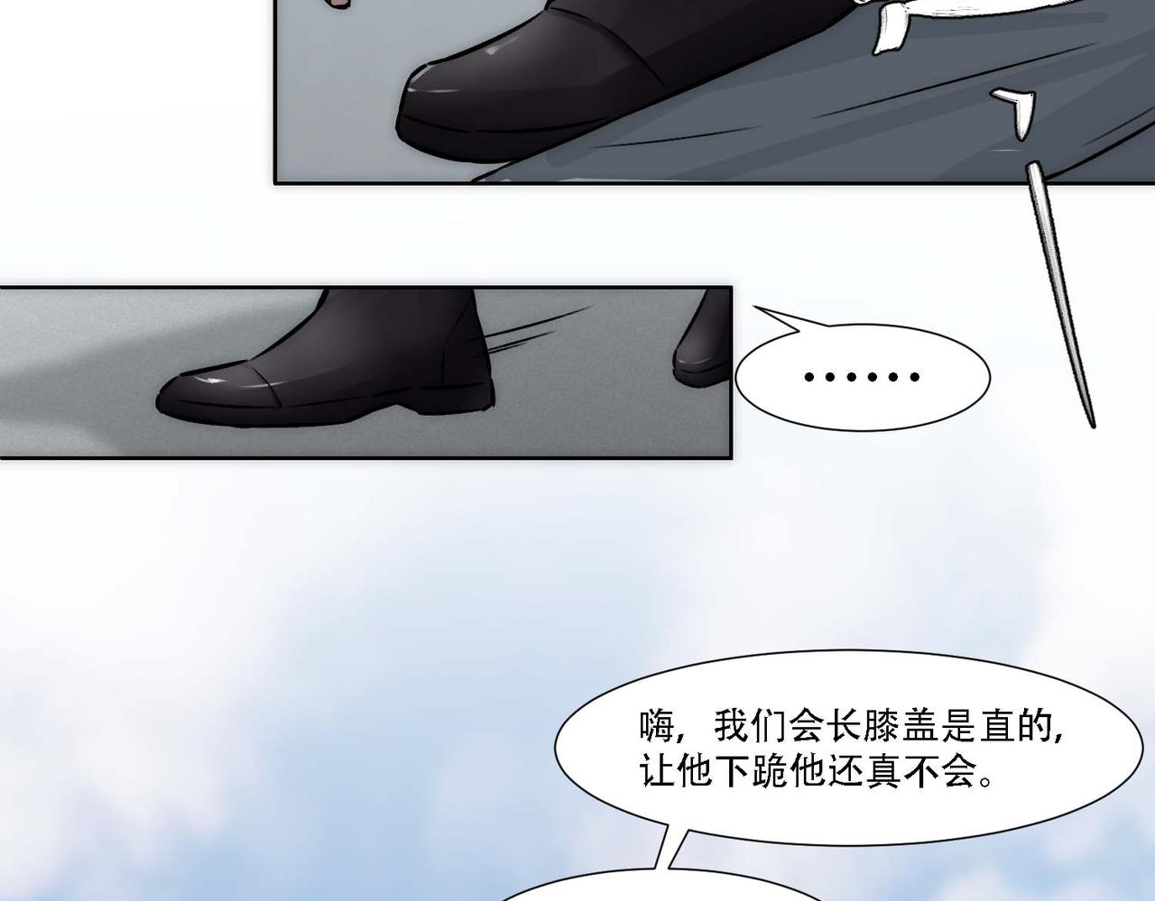 第11话 给我跪下44