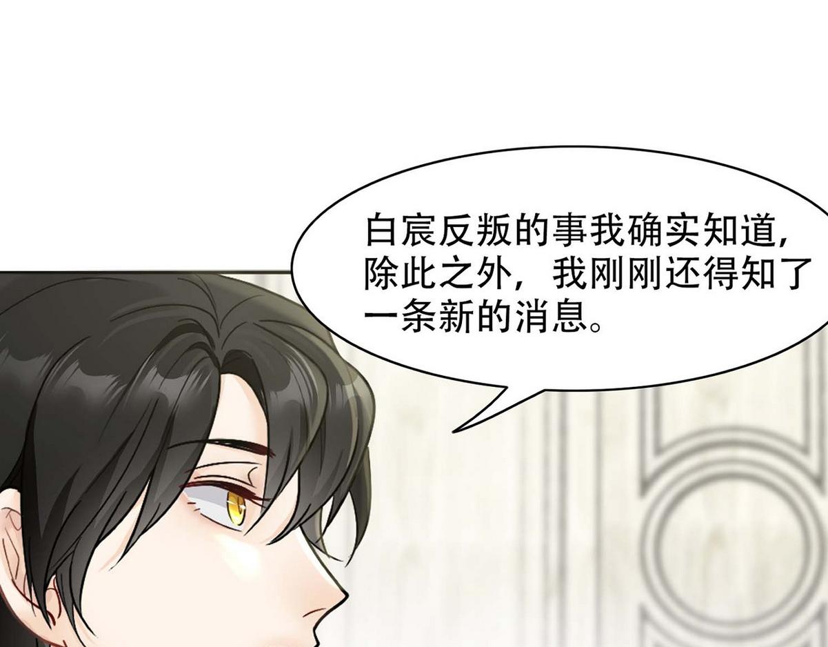 第30话 梦中的白诺97