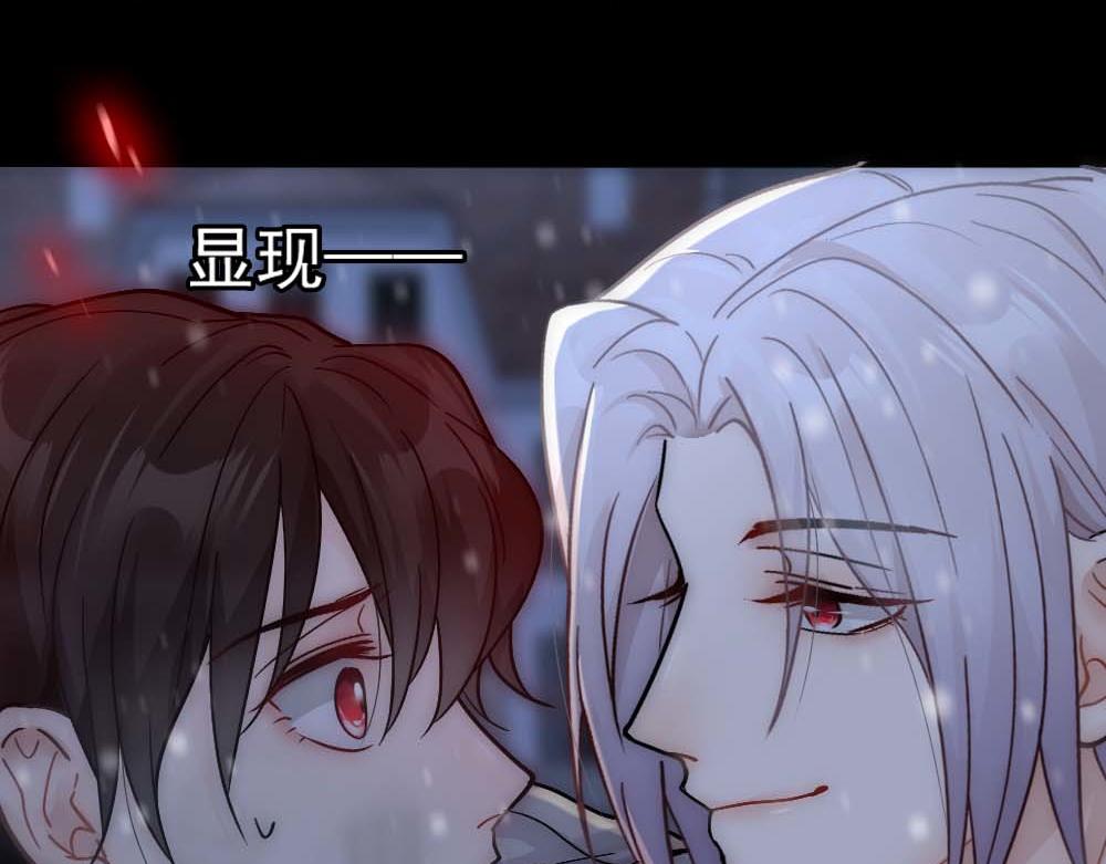 第32话 兄弟对峙88