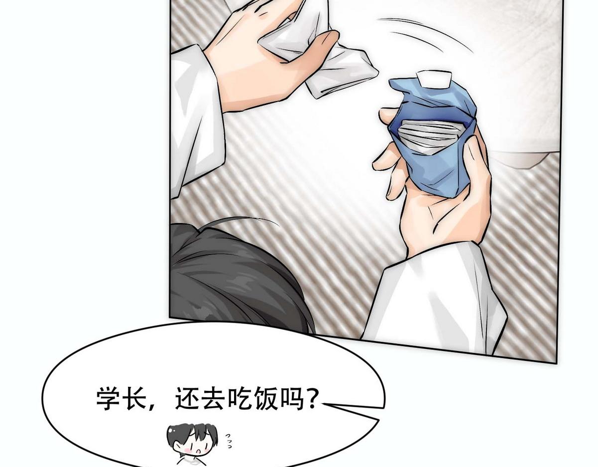 第7话 发现血迹65