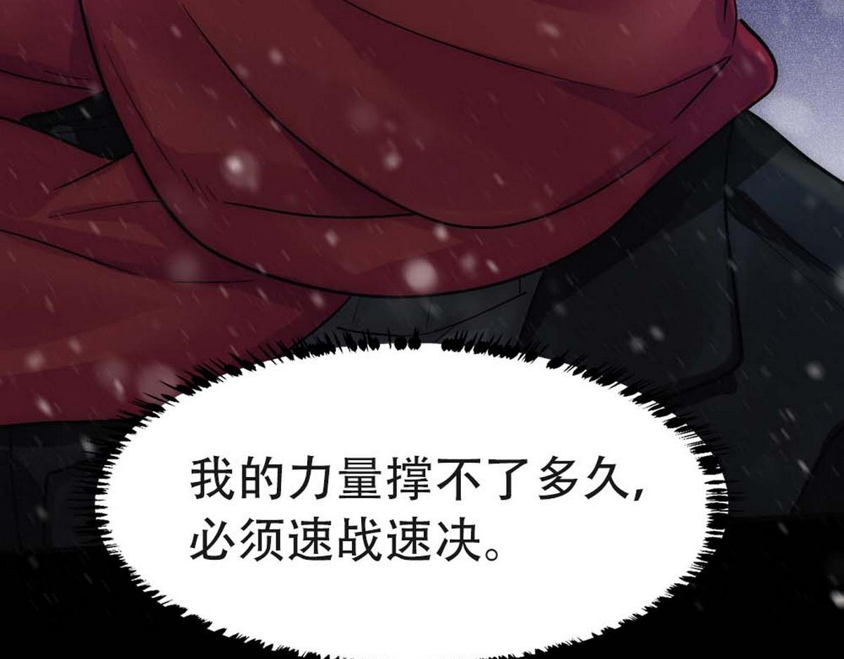 第33话 哥哥不会伤害你68