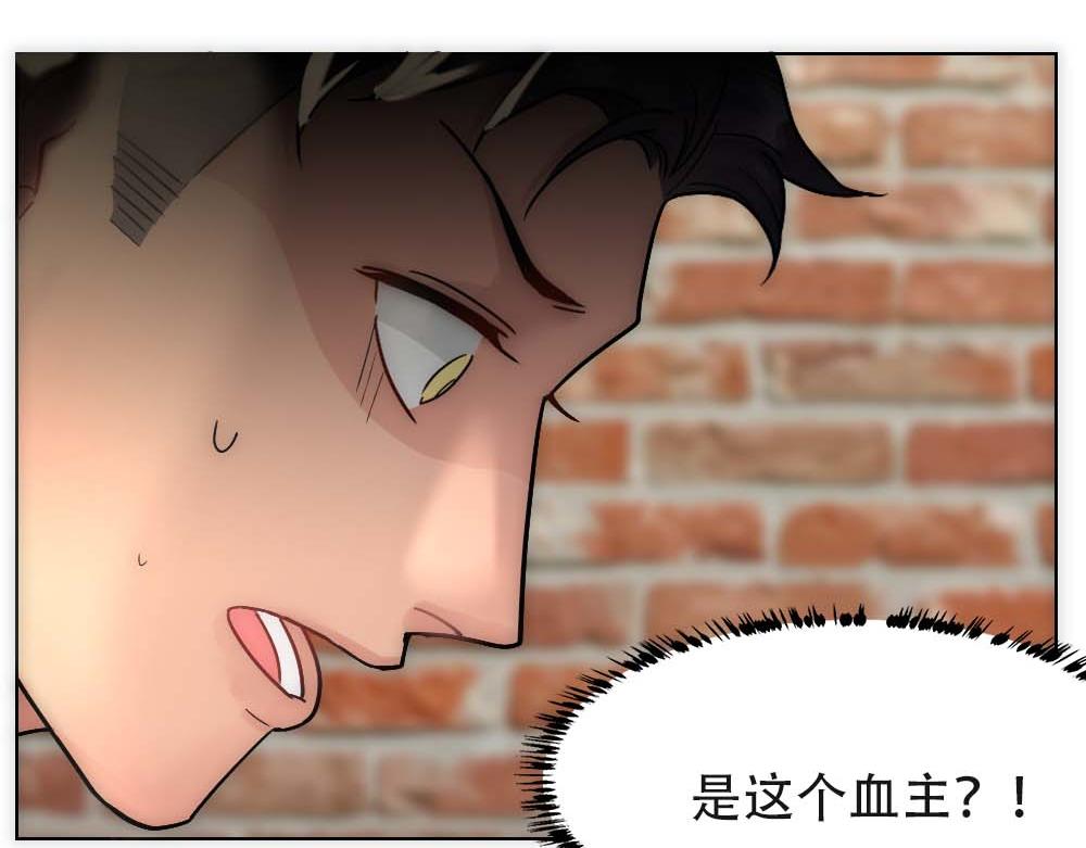 第27话 血主降临24