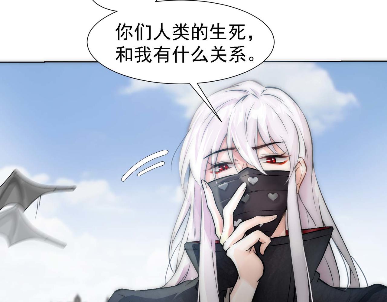 第11话 给我跪下24