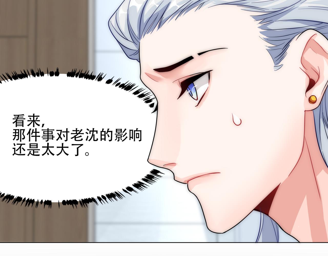 第15话 有嫌疑41