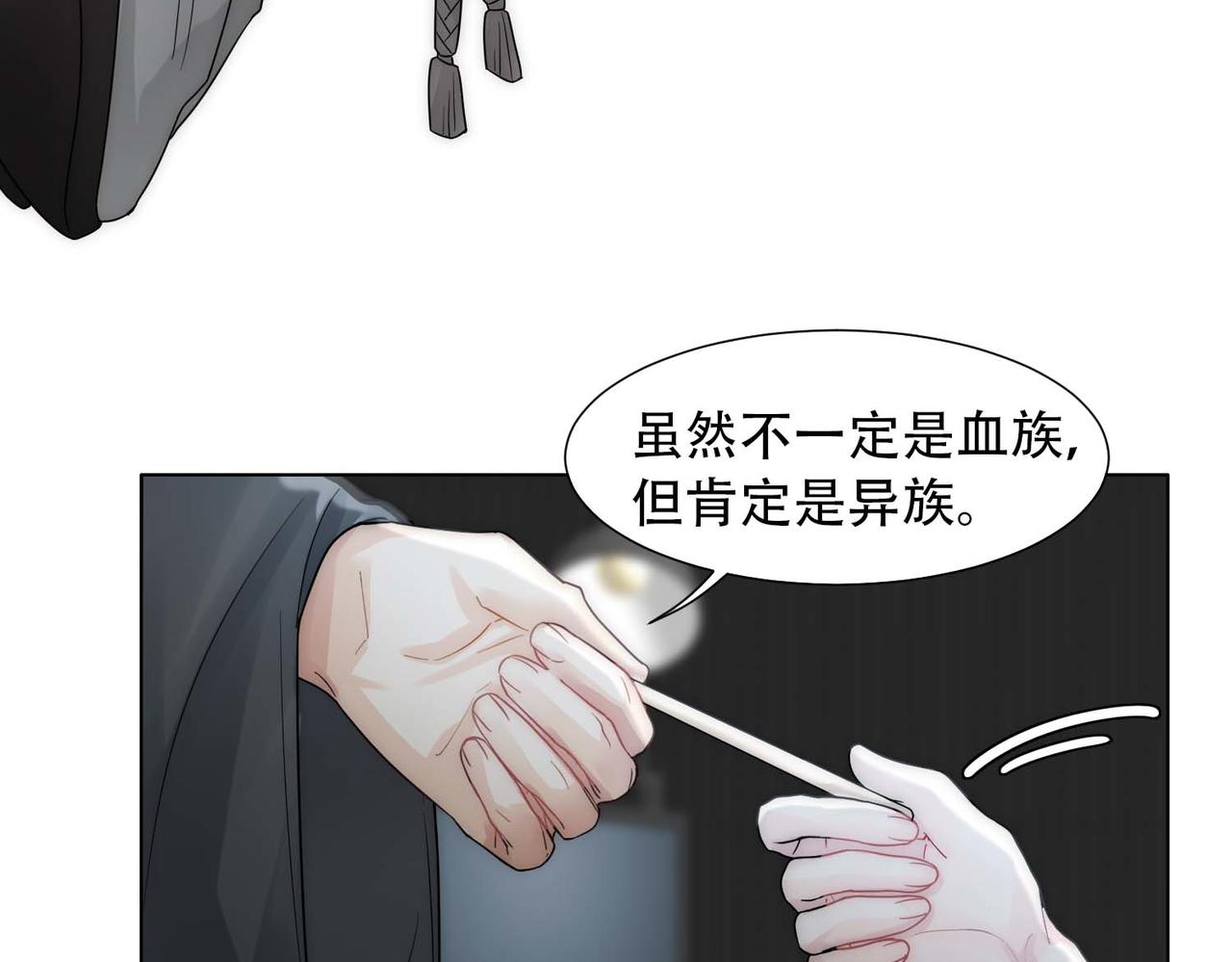 第14话 被抓了88