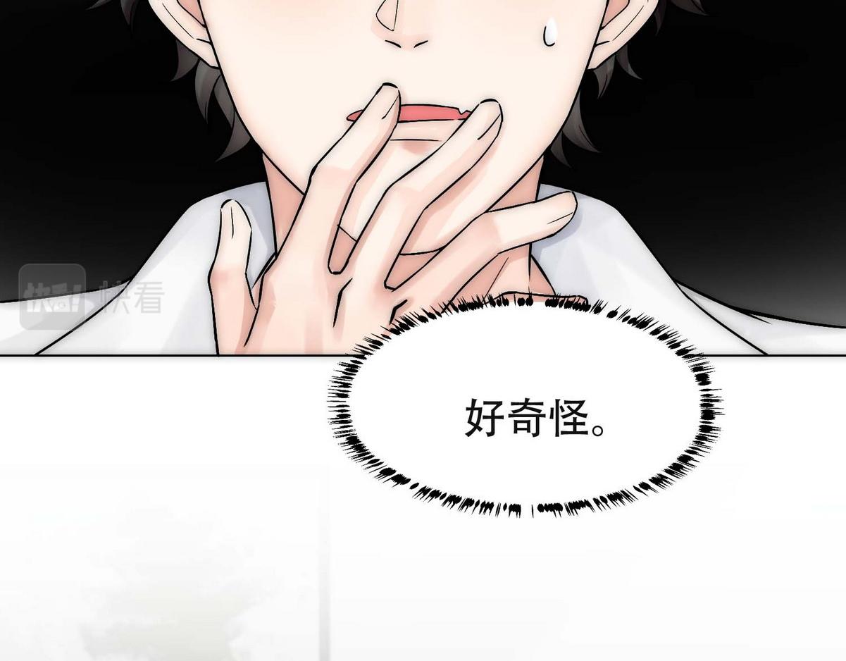 第7话 发现血迹28