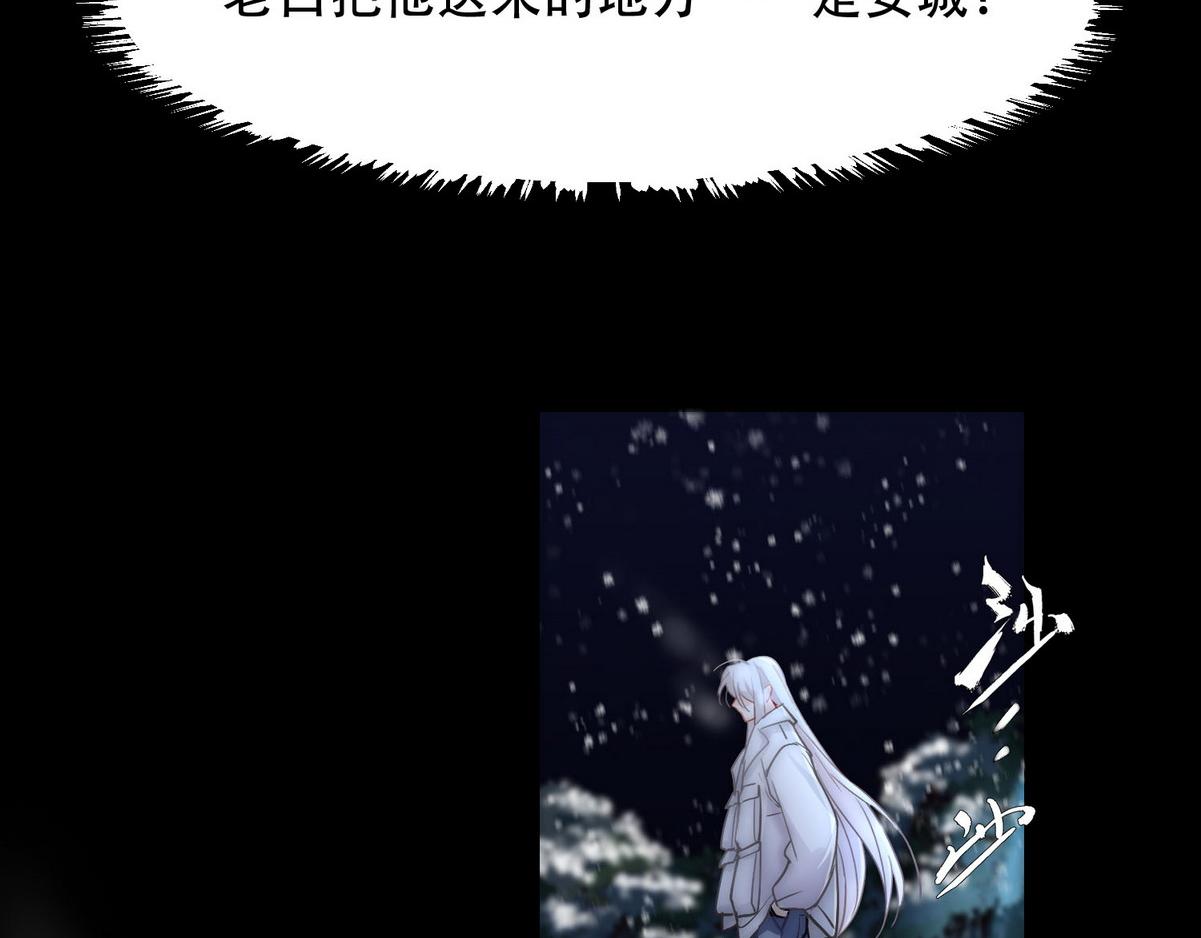 第2话 沈学长27